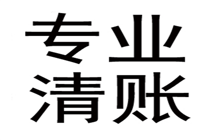 追讨欠款诉讼费用由谁承担？